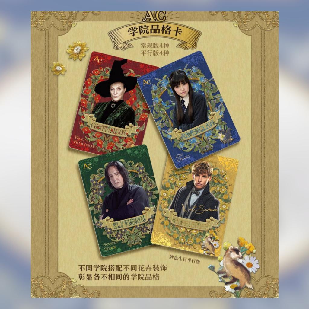 [ ยกกล่อง พร้อมส่ง! ] การ์ดสะสม KAYOU Harry Potter Fantastic Beasts Collection Trading Card 2025 ( 1 กล่อง มี 12 ซอง) (p3) (490g)