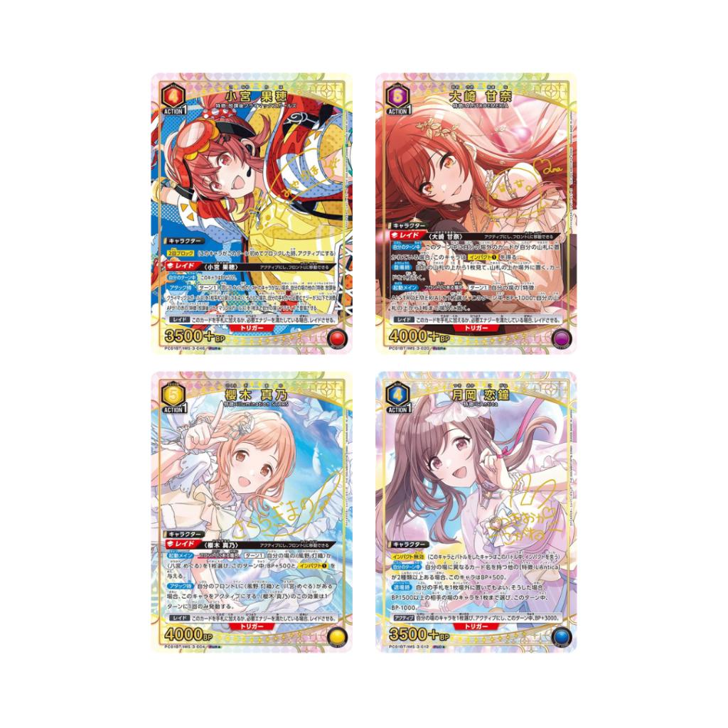 [ ยกกล่อง พร้อมส่ง! ] การ์ดเกม UNION ARENA PRECIOUS BOOSTER PACK THE IDOLM@STER SHINY COLORS [PC01BT] (p3) (200g)