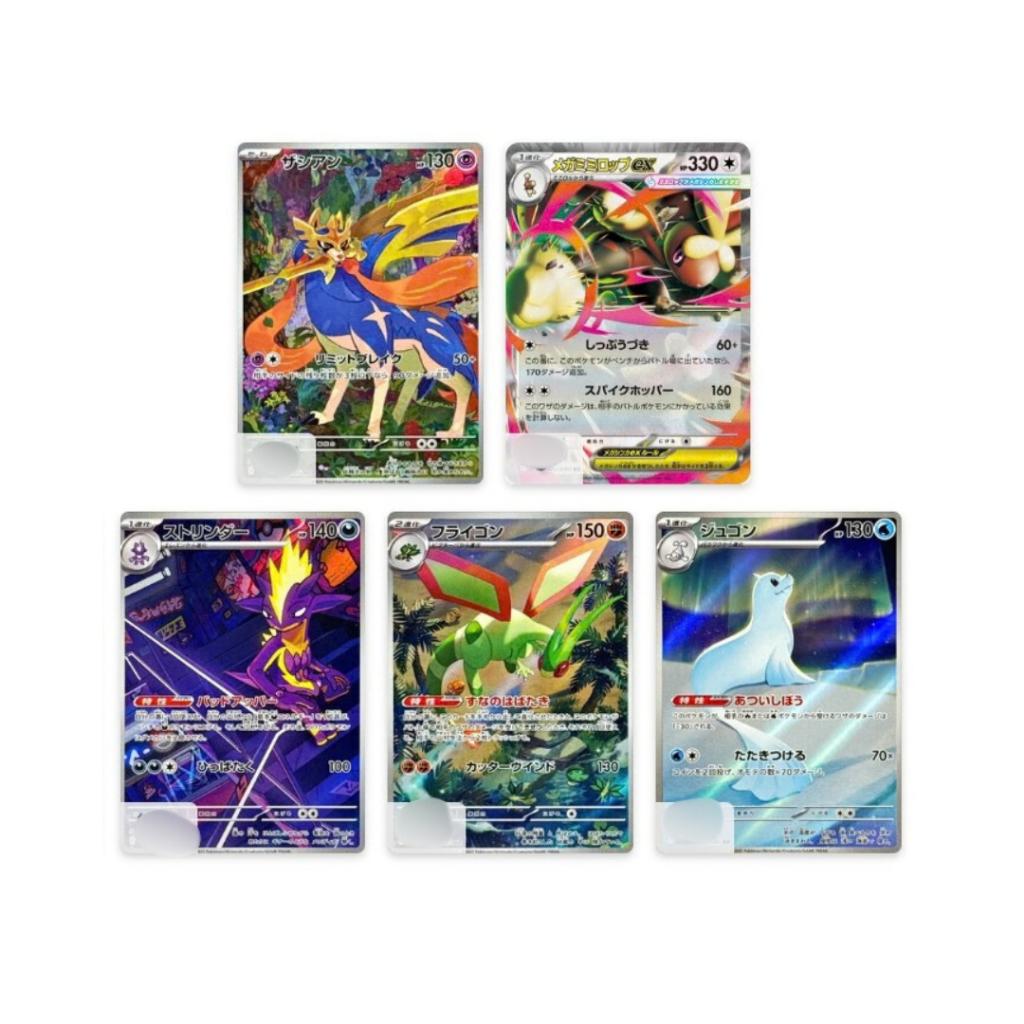 [ แยกซอง พร้อมส่ง!! ] การ์ดเกมโปเกมอน Pokemon Card Game [M2] อัคคีสีคราม Ver.Japanese (p3) (40g)
