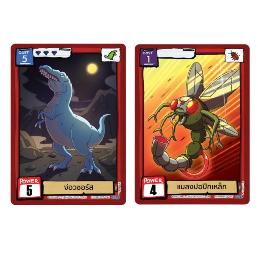 เฉพาะเปิดหน้าไลฟ์! บุฟเฟต์!!  ซองการ์ดเกม Battle of Talingchan เปิดจนกว่าจะเจอใบแรร์ (SR/UR/SEC) (p2) ( 150g )