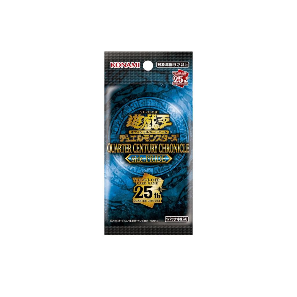แบบยกกล่อง  การ์ดเกมยูกิโอ Yu-Gi-Oh! OCG / [QCCP] QUARTER CENTURY CHRONICLE side：PRIDE ค่าย Konami (p4)