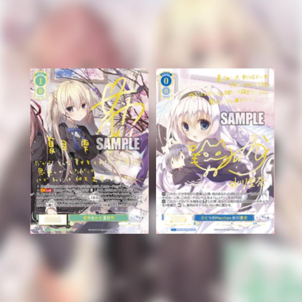 [ ยกกล่อง ] Weiss Schwarz : Rose Makura (The Pillow)  Booster Box สินค้าพร้อมส่ง!!  (p3)(250g)