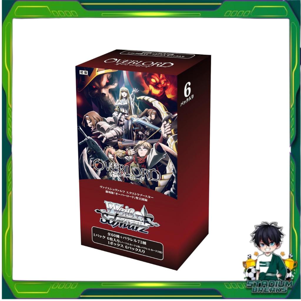 [ พร้อมส่ง!! ] ยกกล่อง การ์ดเกม Overlord The Sacred Kingdom / Weiss Schwarz (p4)