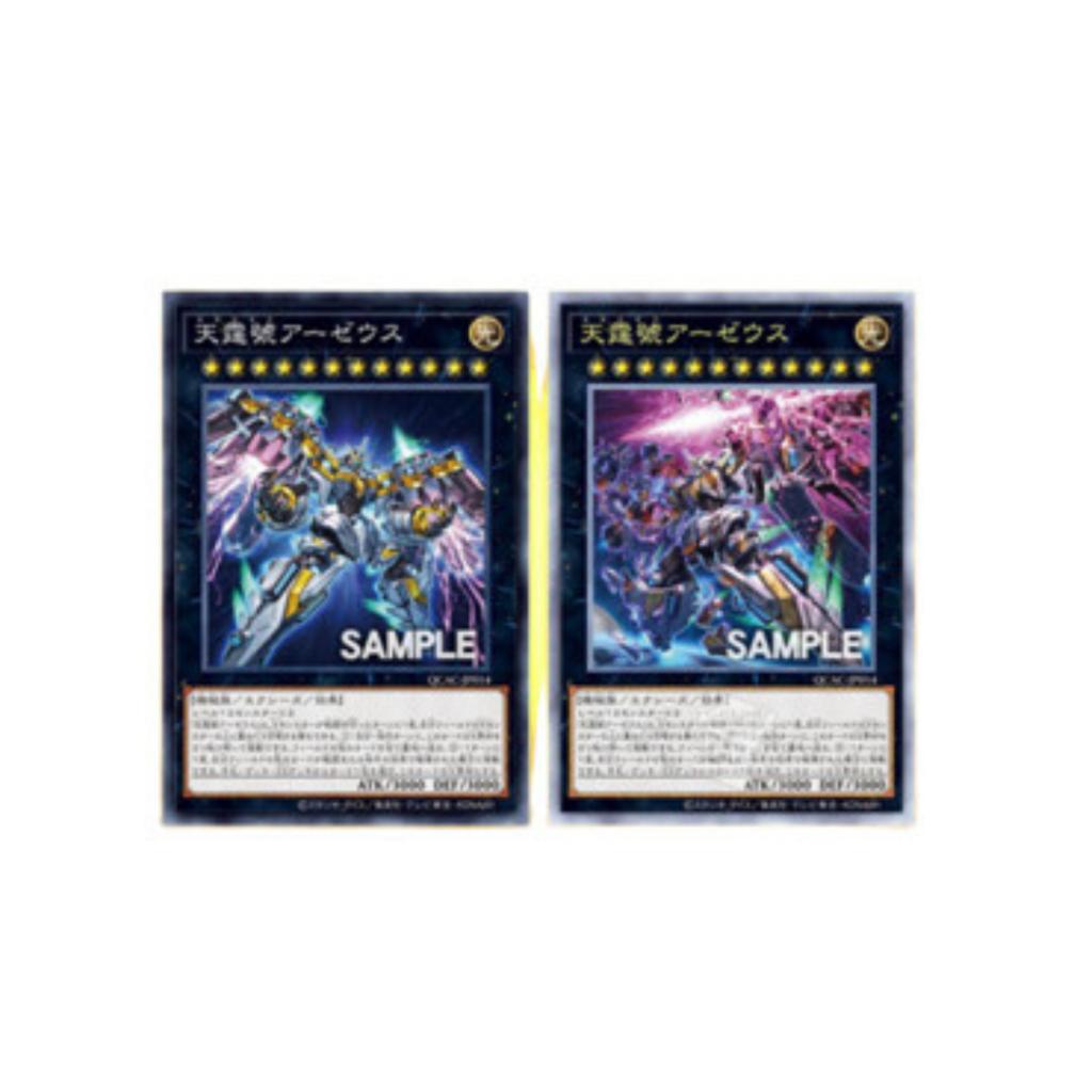 [แยกซอง] การ์ดเกมยูกิโอ Yu-Gi-Oh! OCG / [QCAC] QUARTER CENTURY ART COLLECTION ค่าย Konami สินค้าใหม่ล่าสุด สินค้าพร้อมส่ง (p3) (140 กรัม)