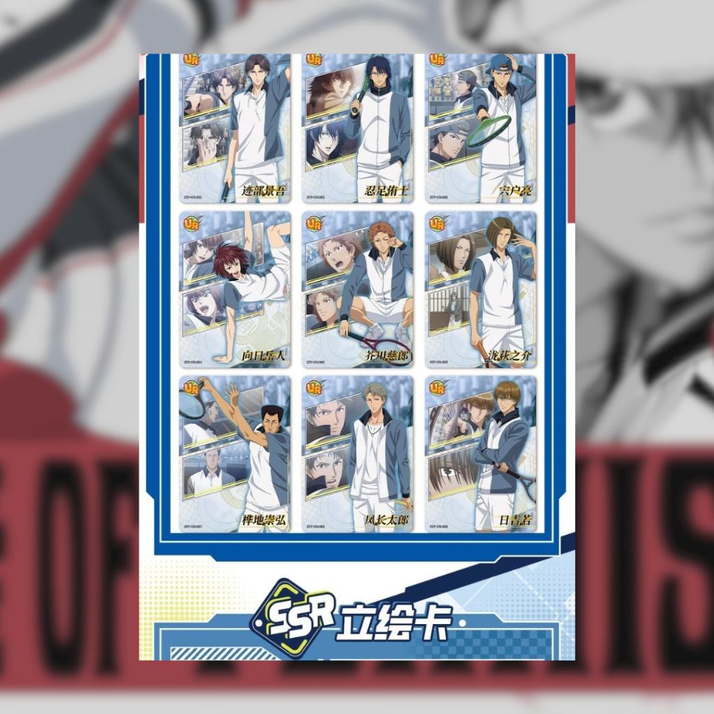 [ ยกกล่อง ] การ์ดสะสม KAYOU The Prince of Tennis Shining  SE BP Collection Card  พร้อมส่ง!! (p4) ( 370 กรัม )