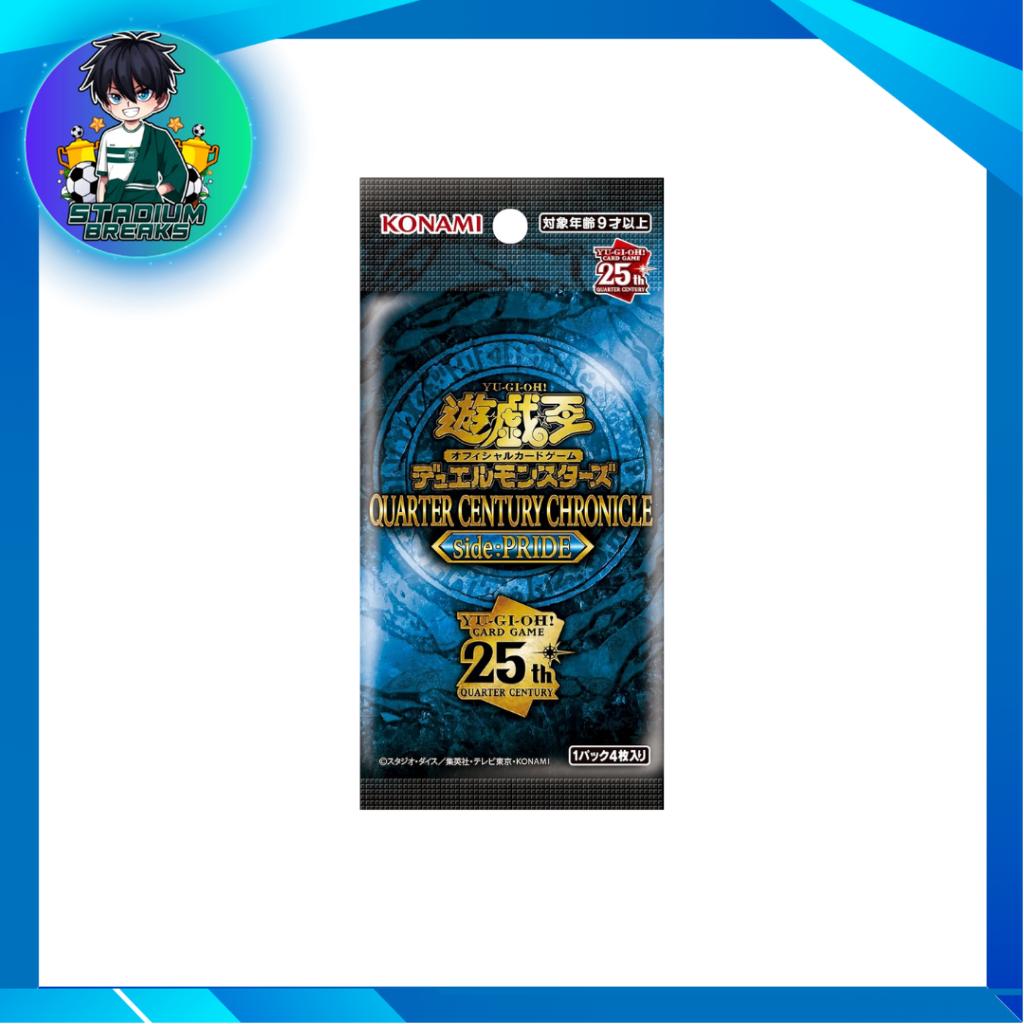 แยกซอง  Yu-Gi-Oh! OCG / [QCCP] QUARTER CENTURY CHRONICLE side：PRIDE ค่าย Konami  การ์ดยูกิโอ การ์ดเกม ใหม่พร้อมส่ง (P4)