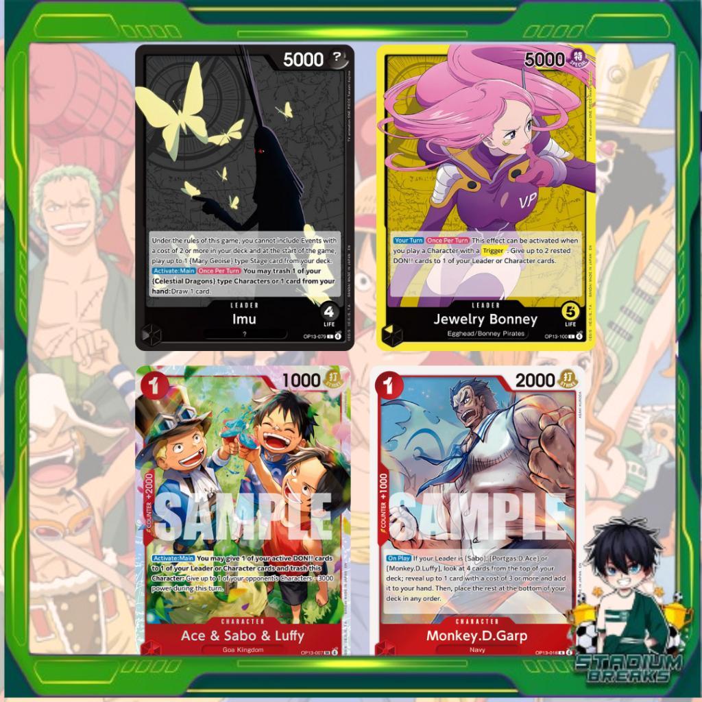 [ ยกกล่อง ] พร้อมส่ง!! ONE PIECE Card Game : Carrying on His Will - Booster Box OP13 ver.English สินค้าใหม่ล่าสุด (p3) (700g)