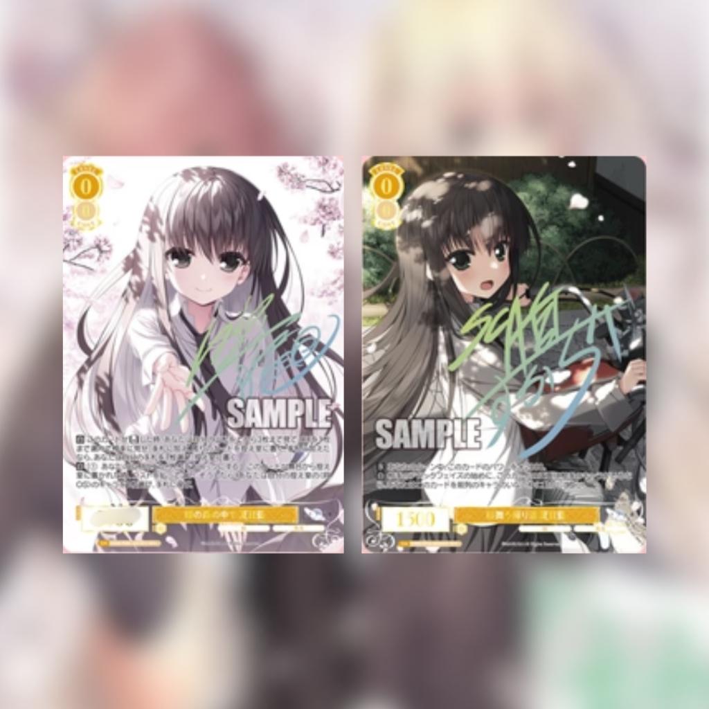 [ ยกกล่อง ] Weiss Schwarz : Rose Makura (The Pillow)  Booster Box สินค้าพร้อมส่ง!!  (p3)(250g)