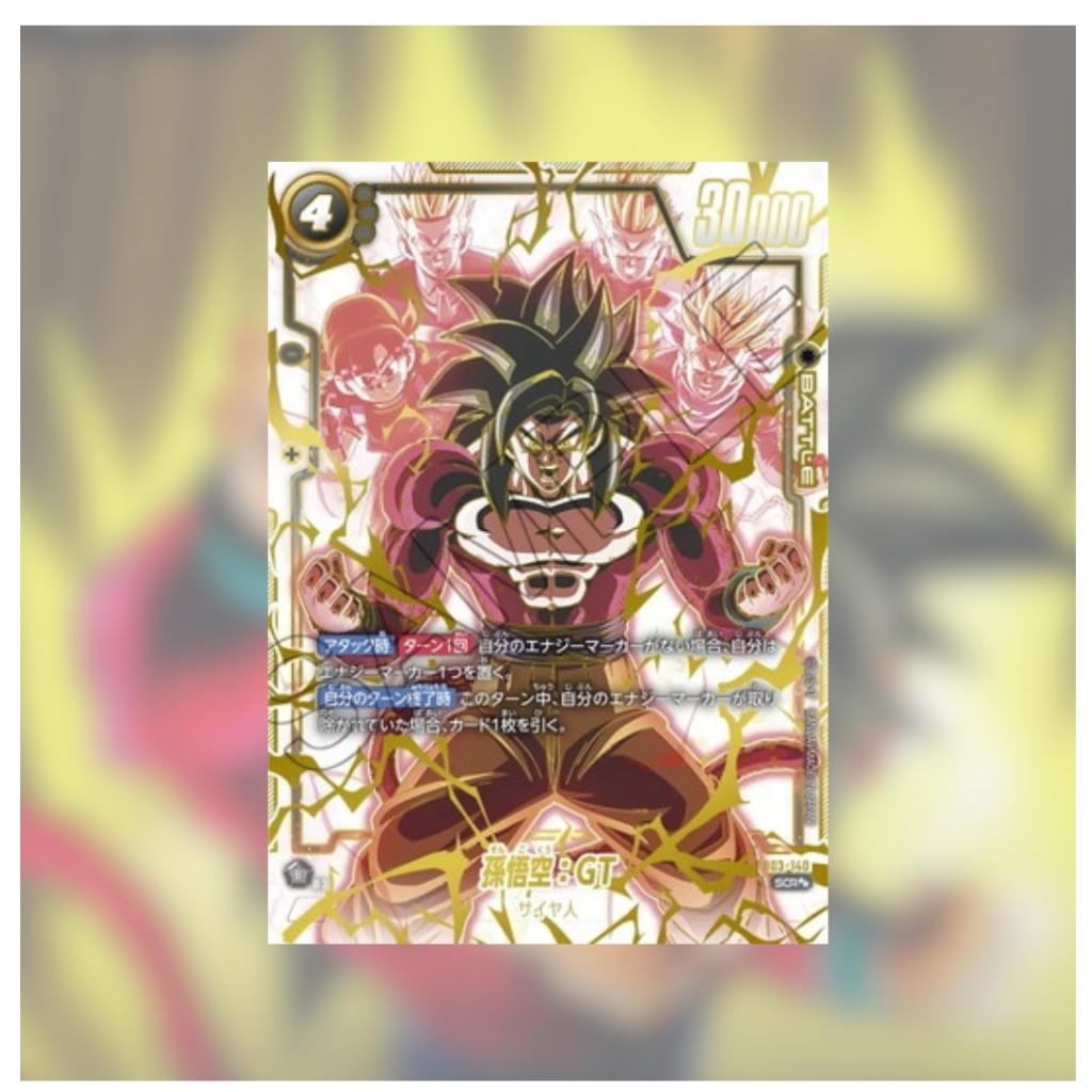 [ ยกกล่อง พร้อมส่ง!! ] การ์ดเกม Dragon Ball Super Card Game Fusion World / [FB03] RAGING ROAR (p3) (420g)