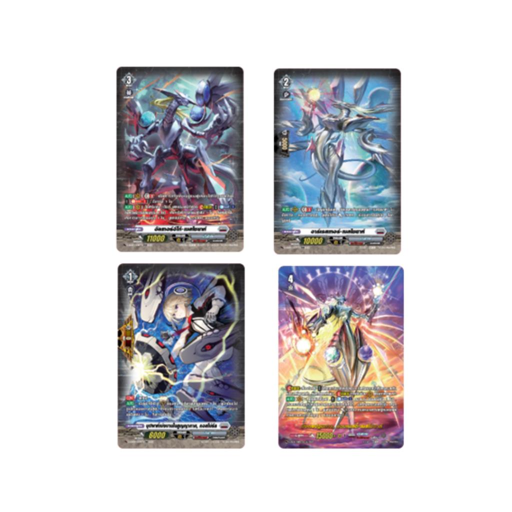 ยกกล่อง!! การ์ดแวนการ์ดดีไทย VG-D Special Series 04 (D-SS04) : Stride Deckset -Messiah- (p2) ( 400g )