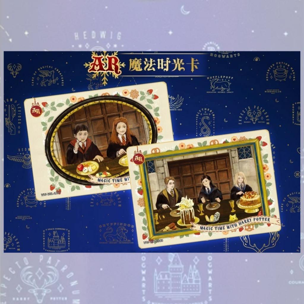 [ แยกซอง ] การ์ดสะสม 2025 Harry Potter Kayou Collection Trading Card Fantastic Anime ( Cards 30 Packs ) พร้อมส่ง!!  (p3)(100g)