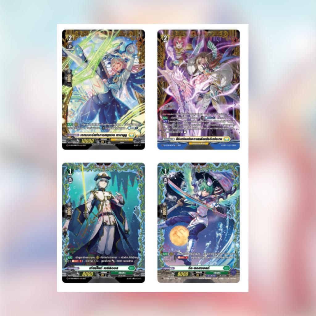[ แยกซอง ] การ์ดเกม Cardfight!! Vanguard : D Collector Pack 8 Minerva Rising (D-CP08) (p3)(110g) (p3)(420g)