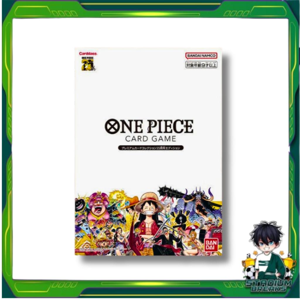 พร้อมส่ง!! แฟ้มการ์ดคอลเล็คชั่นพรีเมี่ยม One Piece Premium Card Collection -25th Edition- (p3) (300g)