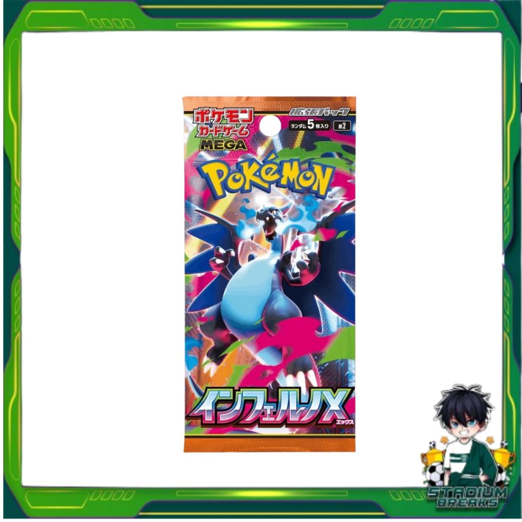 [ แยกซอง พร้อมส่ง!! ] การ์ดเกมโปเกมอน Pokemon Card Game [M2] อัคคีสีคราม Ver.Japanese (p3) (40g)