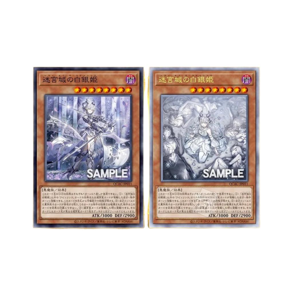 [ ยกกล่อง] การ์ดเกมยูกิโอ Yu-Gi-Oh! OCG / [QCAC] QUARTER CENTURY ART COLLECTION ค่าย Konami สินค้าใหม่ล่าสุด พร้อมส่ง (p3) ( 260 กรัม )