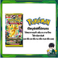 เปิดบุฟเฟต์โปเกมอน วิวัฒนาการเมก้า ดรีม ex ภาษาไทย ใหม่ล่าสุด! (ar หรือ sr หรือ ma หรือ mur หรือ sar) (p2) (100g)