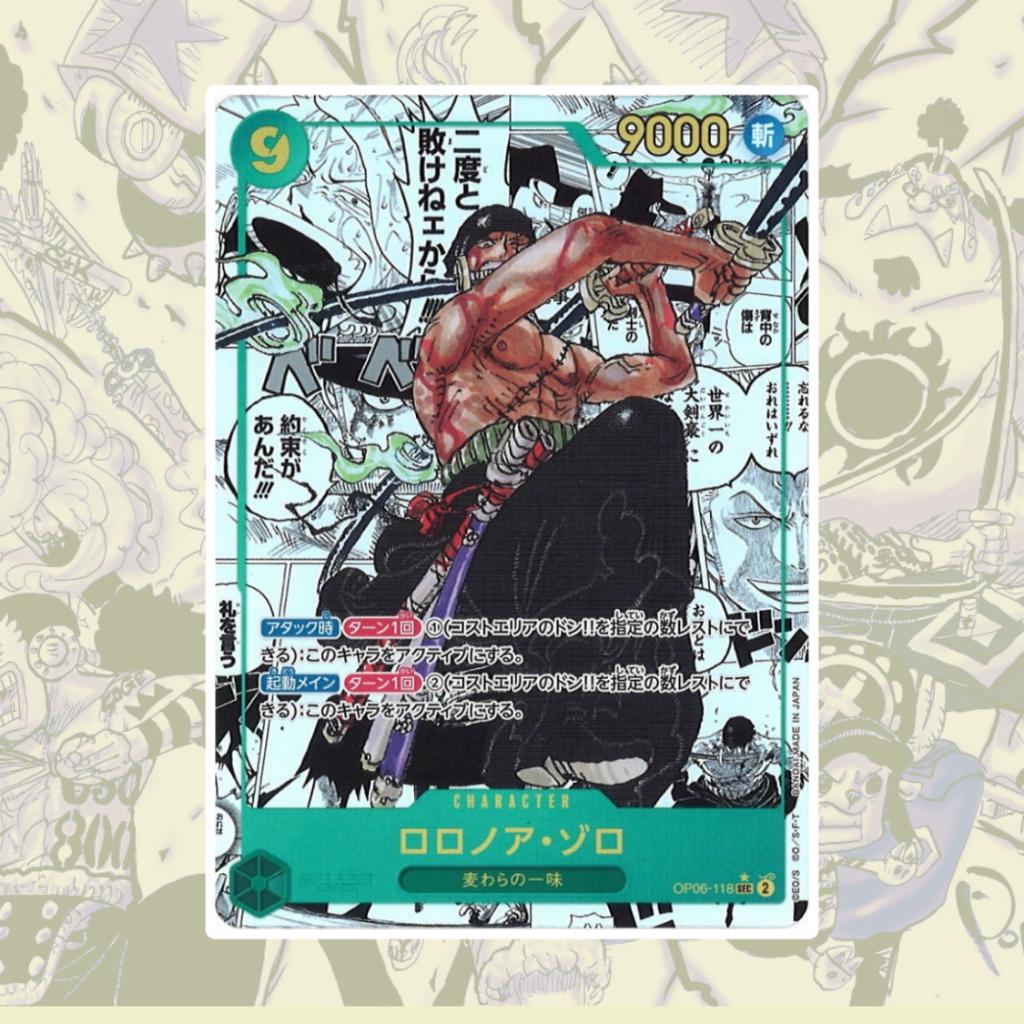 ยกกล่อง!  การ์ดเกม ONE PIECE OP-06 : Wings of the Captain Booster Box  (p3) (400g)
