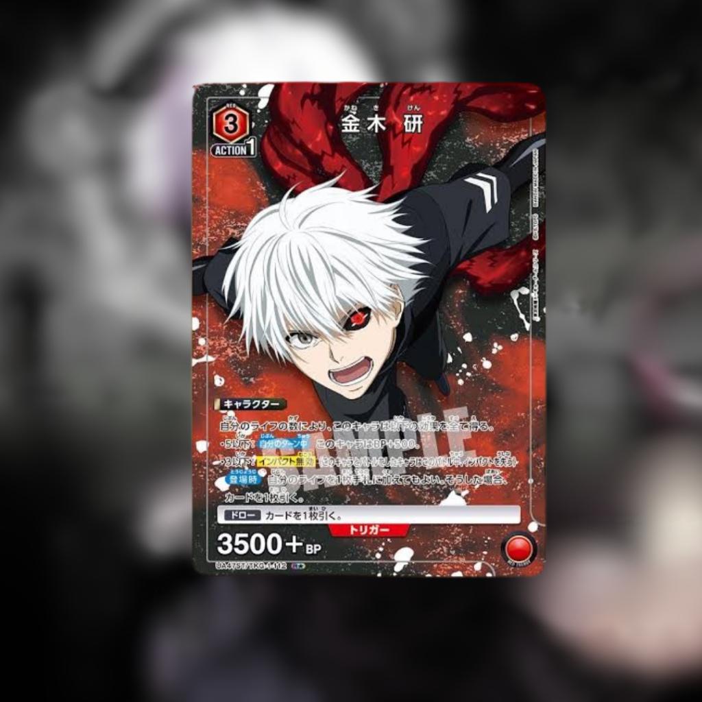[ ยกกล่อง ] พร้อมส่ง!! UNION ARENA : Tokyo Ghoul BOOSTER PACK [UA47BT] การ์ดเกม การ์ดสะสม  (p4)(440g)