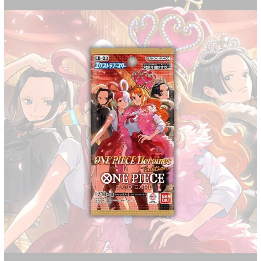 ยกกล่อง!! การ์ดเกมวันพีซ ชุดพิเศษ Extra Booster ONE PIECE Heroines Edition [EB03] Bandai (p3) (500g)