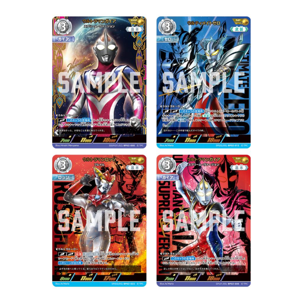 [แบบแยกซอง] งานการ์ดเกม Ultraman Card Game TCG  Raging Red and Blue [BP02] Booster Pack Ver. JAPAN (p4)