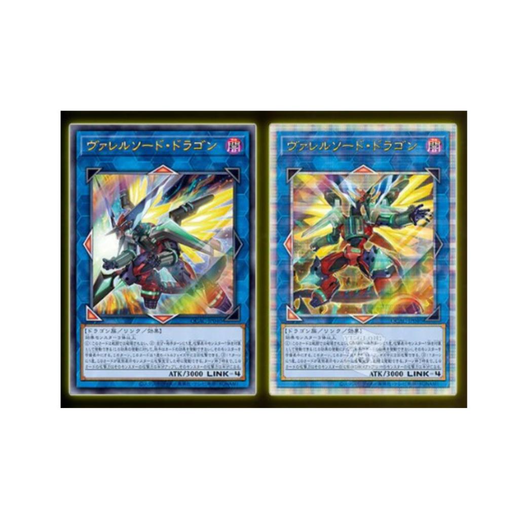 [แยกซอง] การ์ดเกมยูกิโอ Yu-Gi-Oh! OCG / [QCAC] QUARTER CENTURY ART COLLECTION ค่าย Konami สินค้าใหม่ล่าสุด สินค้าพร้อมส่ง (p3) (140 กรัม)
