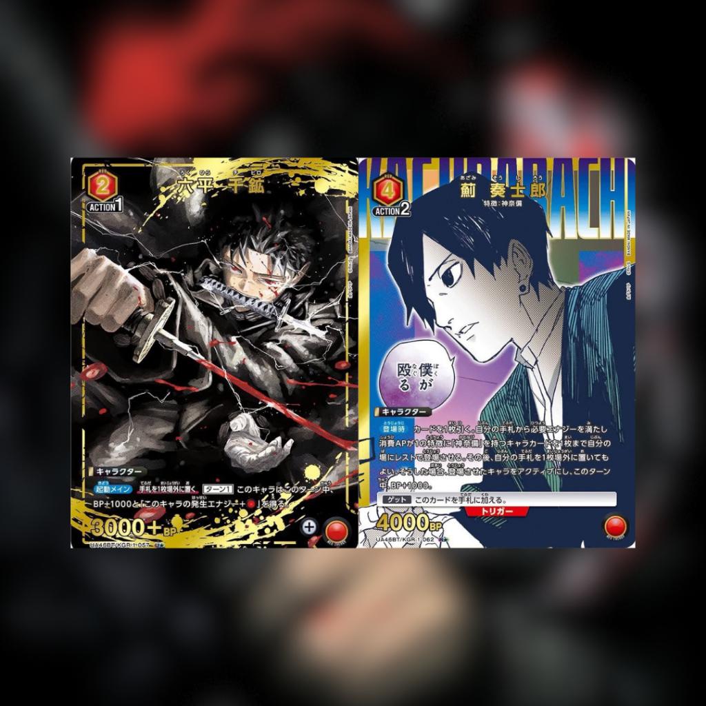 [ แยกซอง ] พร้อมส่ง!! UNION ARENA : KAGURABACHI [UA46BT]  BOOSTER PACK การ์ดสะสม การ์ดเกม (p4)(120g)
