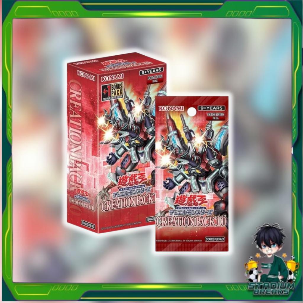 [ ยกกล่อง พร้อมส่ง! ] การ์ดเกมยูกิโอ! Yu-Gi-Oh! CREATION PACK 10 (p3) (250g)