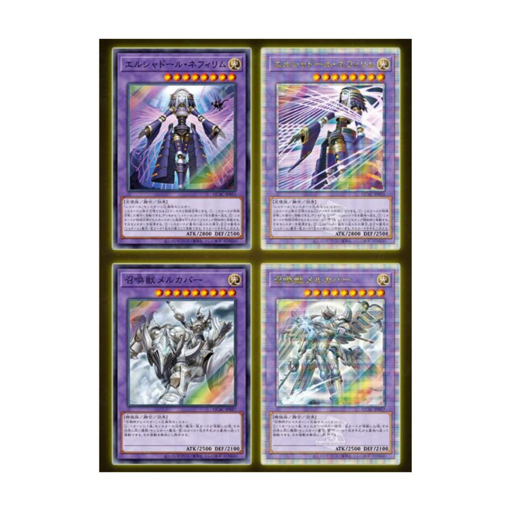 [ ยกกล่อง] การ์ดเกมยูกิโอ Yu-Gi-Oh! OCG / [QCAC] QUARTER CENTURY ART COLLECTION ค่าย Konami สินค้าใหม่ล่าสุด พร้อมส่ง (p3) ( 260 กรัม )