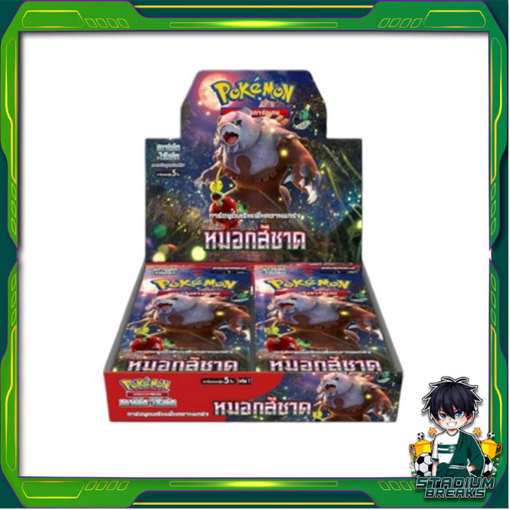 [ยกกล่อง] การ์ดเกมโปเกม่อน Pokemon TCG ชุด หมอกสีชาด (sv5a T) (p4) (450 g)