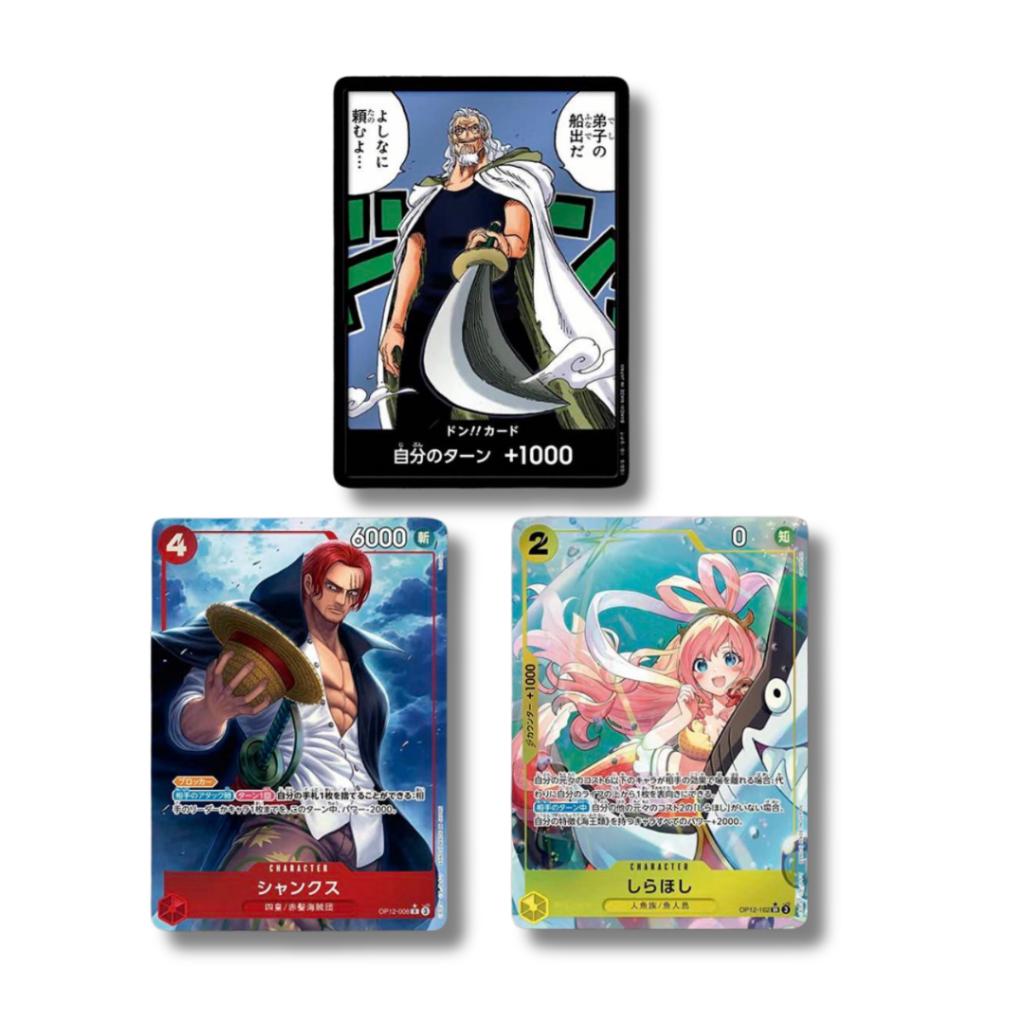 [ ยกกล่อง ] กล่องการ์ดเกมวันพีซ ONE PIECE CARD GAME BOOSTER Box -Legacy of the Master-  [OP12] : Bandai มาตามหาใบนอกการันตี สินค้าพร้อมส่ง (p3) (480g)