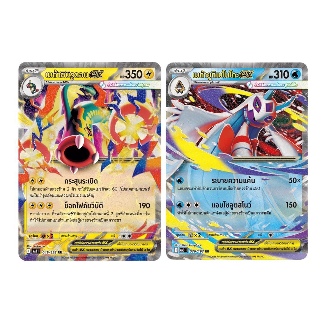 เปิดบุฟเฟต์โปเกมอน วิวัฒนาการเมก้า ดรีม ex ภาษาไทย ใหม่ล่าสุด! (ar หรือ sr หรือ ma หรือ mur หรือ sar) (p2) (100g)