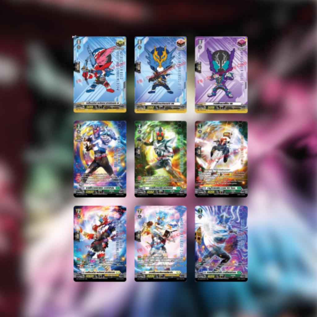 [ ยกกล่อง ] D Masked Rider Booster Pack 01 (D-MBT01) : Walk the path of Science and Heaven ภาษาไทย พร้อมส่ง!!  (p3)(240g)