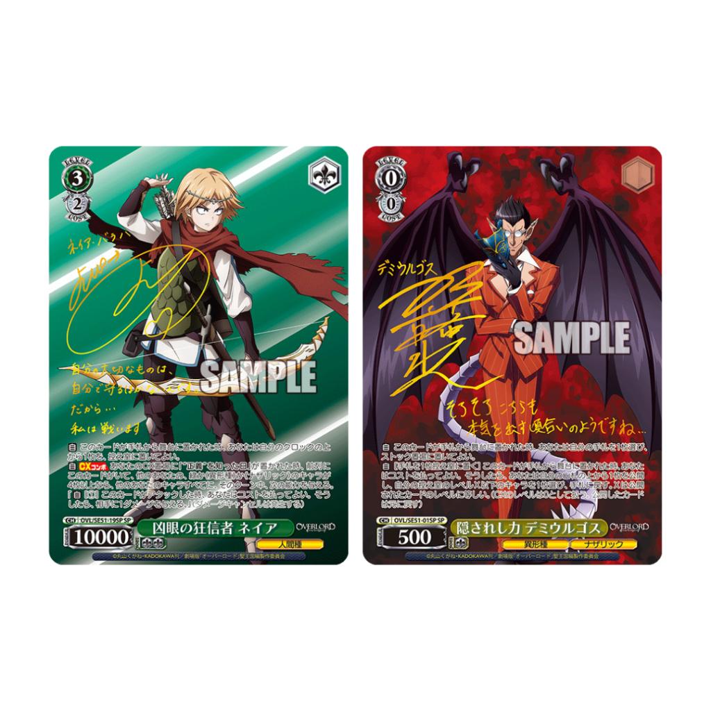 [ พร้อมส่ง!! ] ยกกล่อง การ์ดเกม Overlord The Sacred Kingdom / Weiss Schwarz (p4)