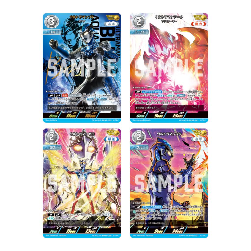 [แบบแยกซอง] งานการ์ดเกม Ultraman Card Game TCG  Raging Red and Blue [BP02] Booster Pack Ver. JAPAN (p4)