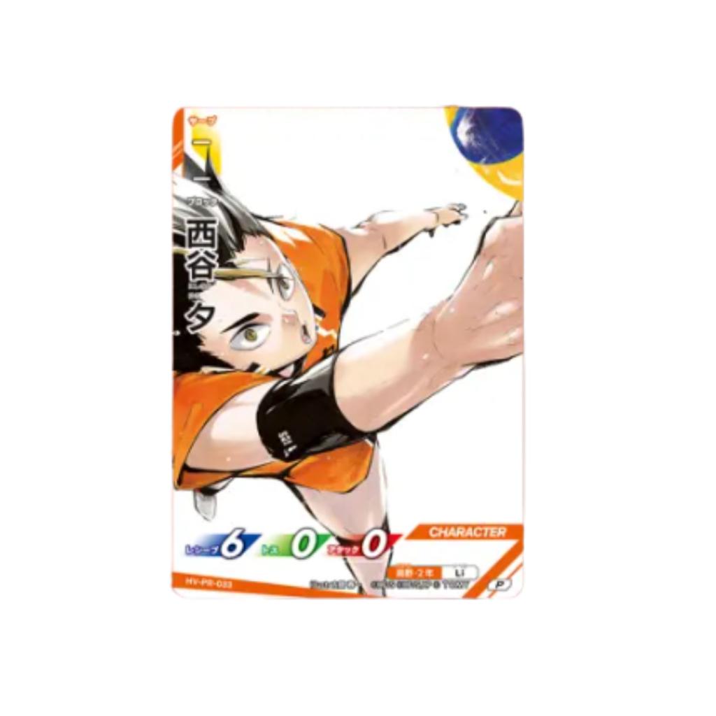 [ แยกซอง ] Takara Tomy ( HV-P02 ) Haikyu!! Baboca BREAK Booster Box - The Strongest Challengers พร้อมส่ง!! (p3)