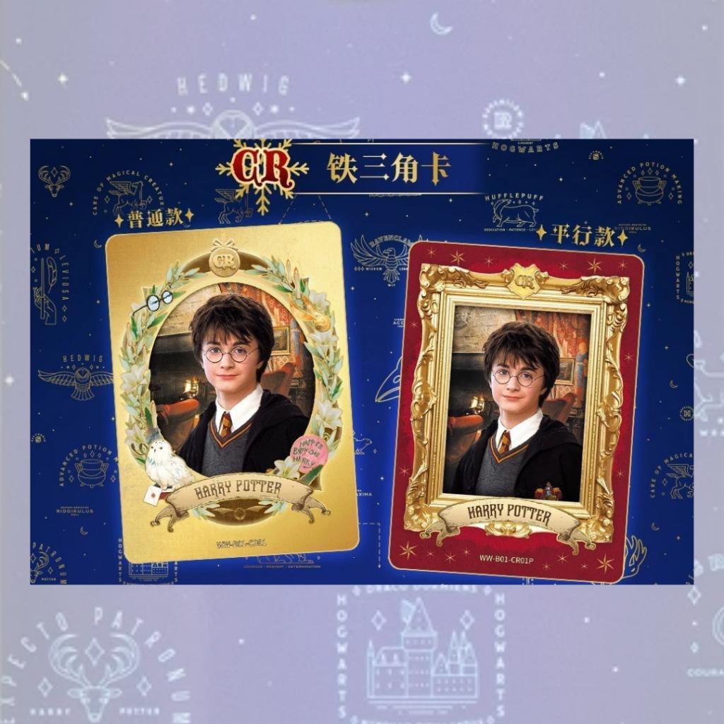 [ แยกซอง ] การ์ดสะสม 2025 Harry Potter Kayou Collection Trading Card Fantastic Anime ( Cards 30 Packs ) พร้อมส่ง!!  (p3)(100g)