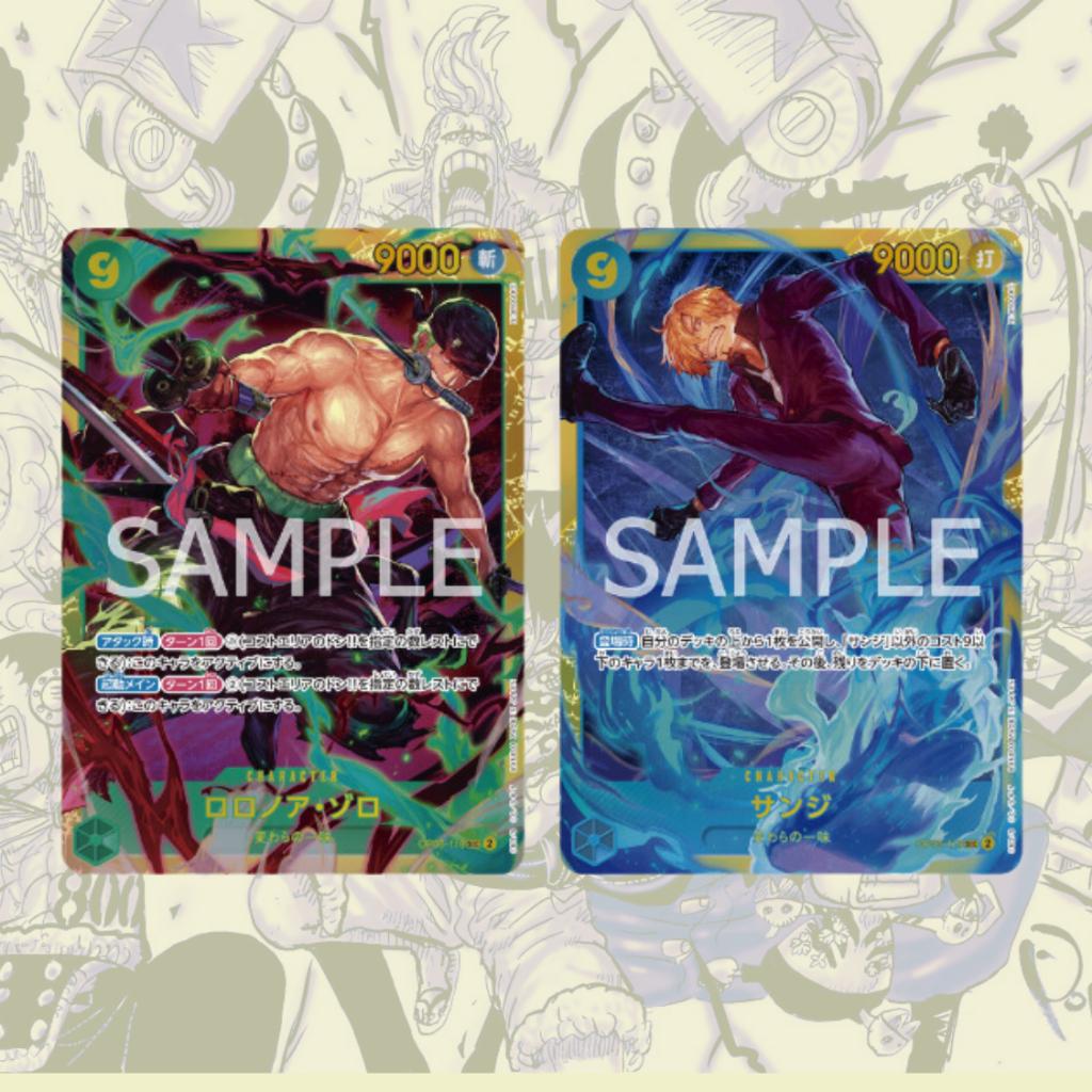 ยกกล่อง!  การ์ดเกม ONE PIECE OP-06 : Wings of the Captain Booster Box  (p3) (400g)