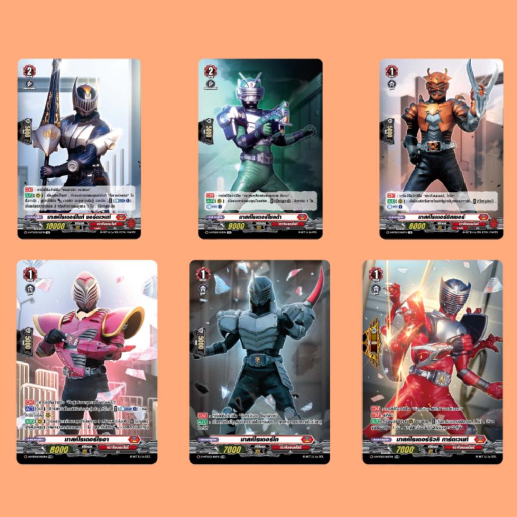 พร้อมส่ง!! ชุดพร้อมเล่น Vanguard D Masked Rider Trial Deck 03 (D-MTD03) : Masked Rider Ryuki (p3) (210 g) ใหม่ล่าสุด!