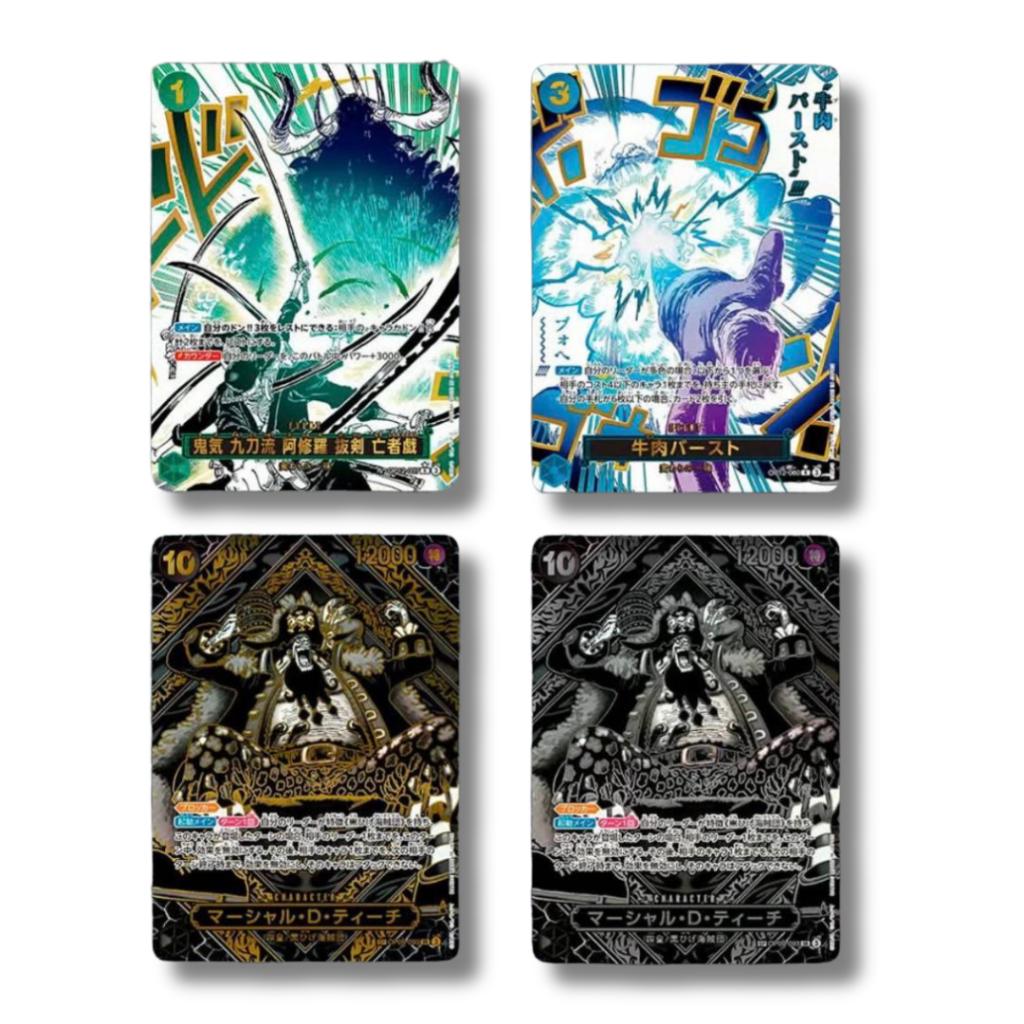 [ แยกซอง ] พร้อมส่ง การ์ดเกมวันพีซ ONE PIECE CARD GAME BOOSTER Pack -Legacy of the Master-  [OP12] : Bandai  (p3) (110g)