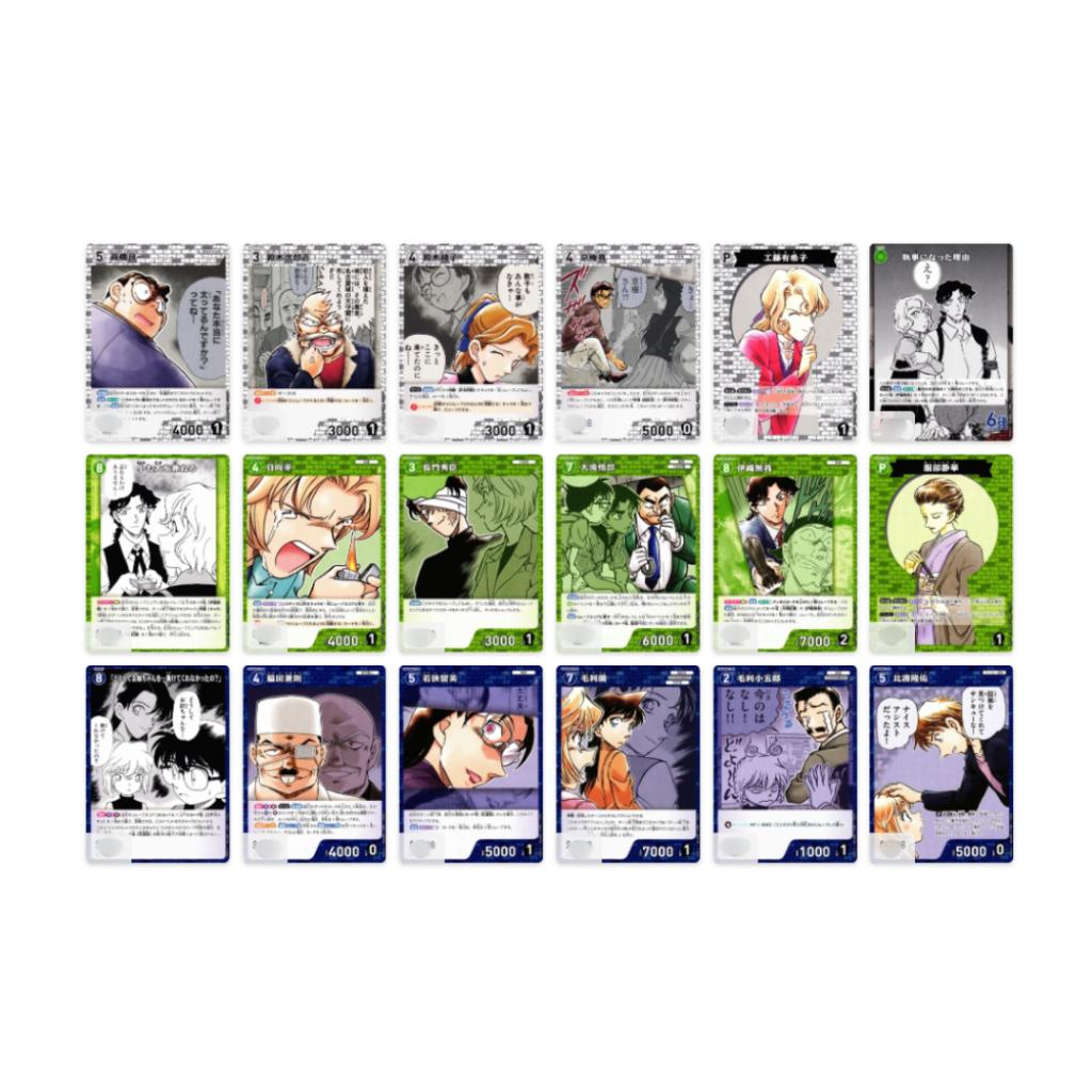 [ แยกซอง ] พร้อมส่ง!! การ์ดเกม TAKARA TOMY Detective Conan TCG CT-P08 Booster Fate of Sorrow Box (p3)
