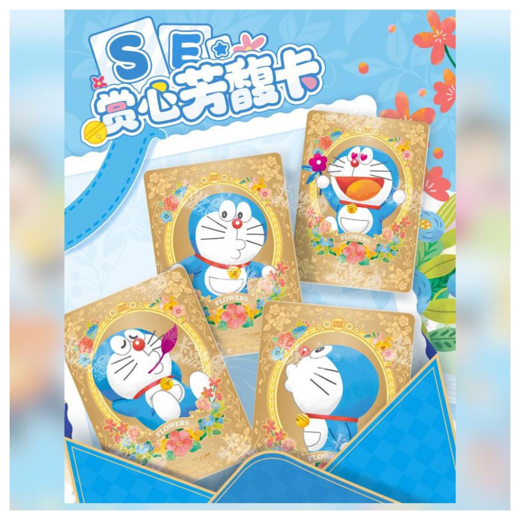 [ แยกซอง ] พร้อมส่ง!! การ์ดสะสม โดราเอมอน 2025 : Kayou Doraemon Peripheral Time Adventure Series สินค้าใหม่ล่าสุด (p4)