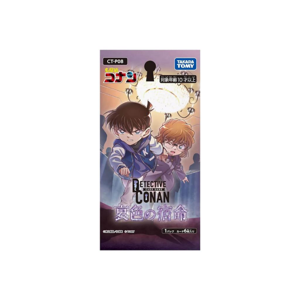 [ ยกกล่อง ] พร้อมส่ง!! การ์ดเกม TAKARA TOMY Detective Conan TCG CT-P08 Booster Fate of Sorrow Box (p3)