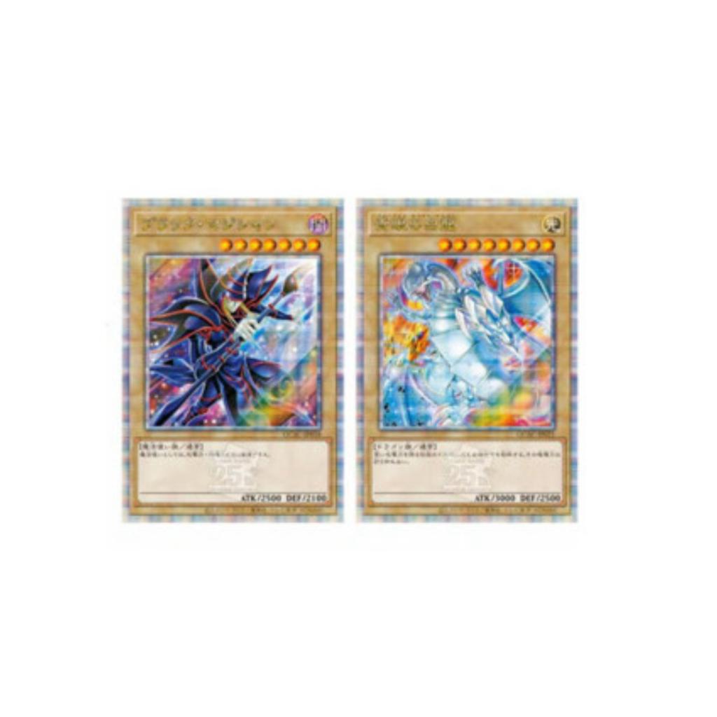 [แยกซอง] การ์ดเกมยูกิโอ Yu-Gi-Oh! OCG / [QCAC] QUARTER CENTURY ART COLLECTION ค่าย Konami สินค้าใหม่ล่าสุด สินค้าพร้อมส่ง (p3) (140 กรัม)
