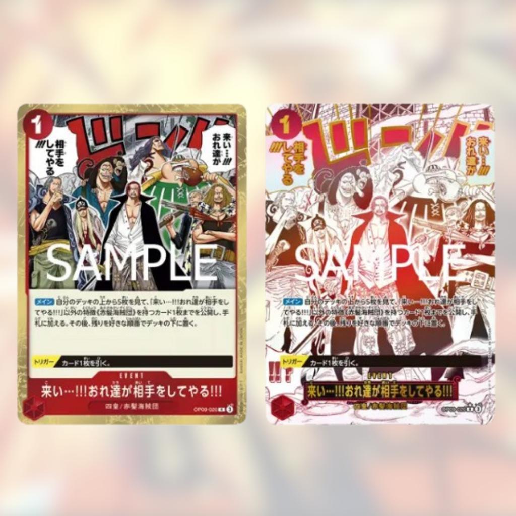[ พร้อมส่ง!! ] ยกกล่อง การ์ดเกมวันพีซ PREMIUM BOOSTER -ONE PIECE CARD THE BEST vol.2- [PRB02] : Bandai สินค้าใหม่ล่าสุด  (p3) (250g)