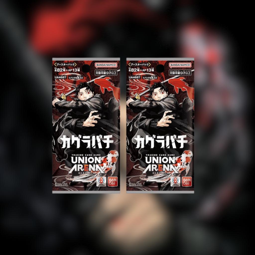 [ แยกซอง ] พร้อมส่ง!! UNION ARENA : KAGURABACHI [UA46BT]  BOOSTER PACK การ์ดสะสม การ์ดเกม (p4)(120g)