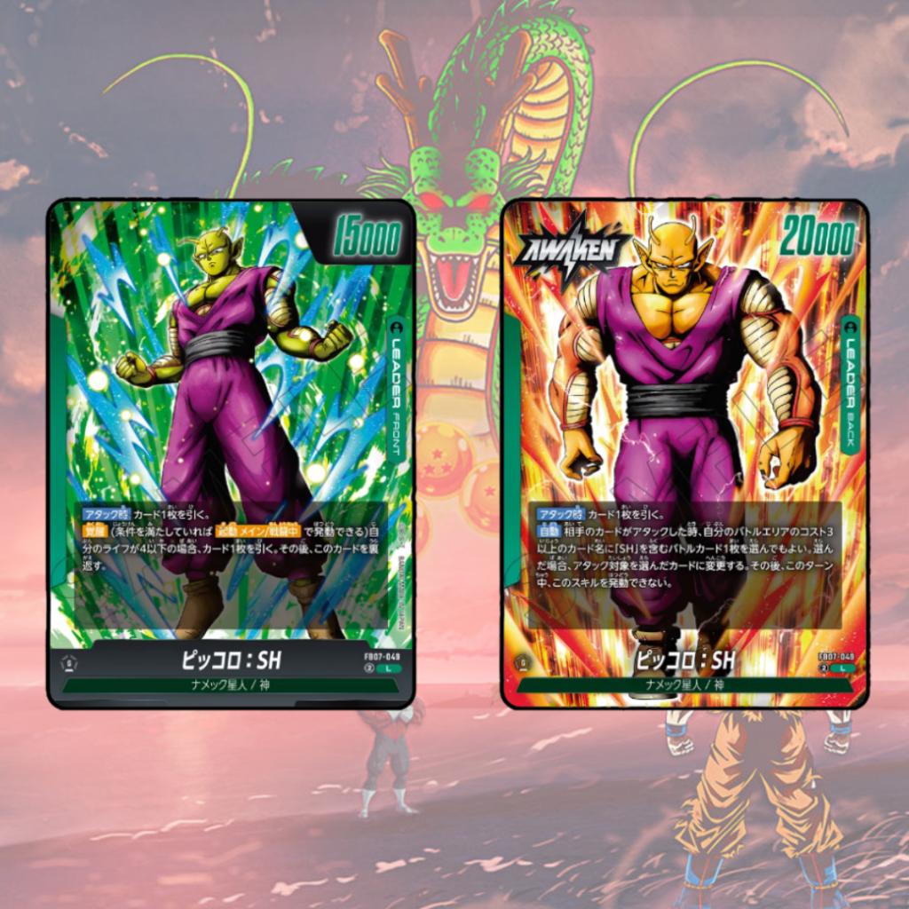 [ ยกกล่อง ] Dragon Ball Super TCG: WISH FOR SHENRON [FB07] การ์ดเกม ใหม่ล่าสุด (p4)(460g)