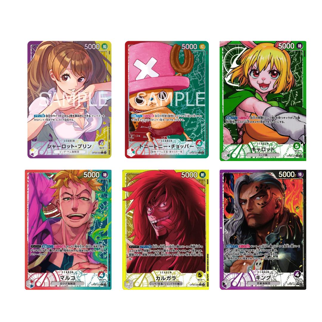 แยกซอง BANDAI ONE PIECE Card Game Booster Pack Two Legends [OP-08] พร้อมส่ง (p3)