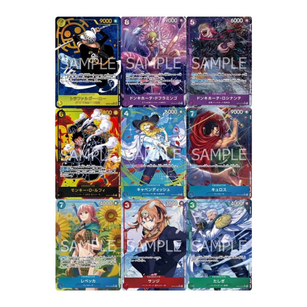 ยกกล่อง การ์ดเกมวันพีซ OnePiece CardGame -Royal Blood- [OP10]  Booster Box    (p3) (480g)