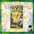 [ พร้อมส่ง! ] แบบ 1 ซอง การ์ดเกมโปเกมอน Pokemon Card Game / [M2a] MEGA Dream ex Japan.ver การ์ดสะสม การ์ดเกม (p3)(80g)