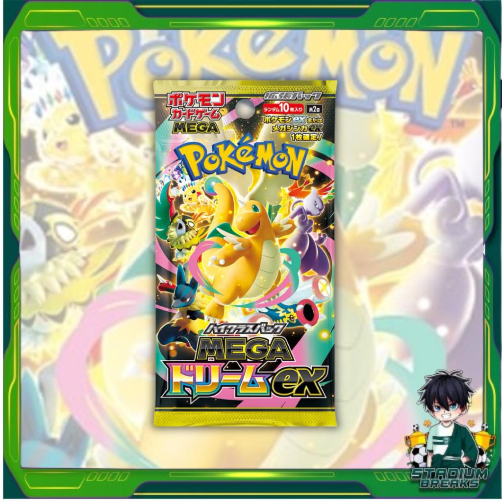 [ พร้อมส่ง! ] แบบ 1 ซอง การ์ดเกมโปเกมอน Pokemon Card Game / [M2a] MEGA Dream ex Japan.ver การ์ดสะสม การ์ดเกม (p3)(80g)